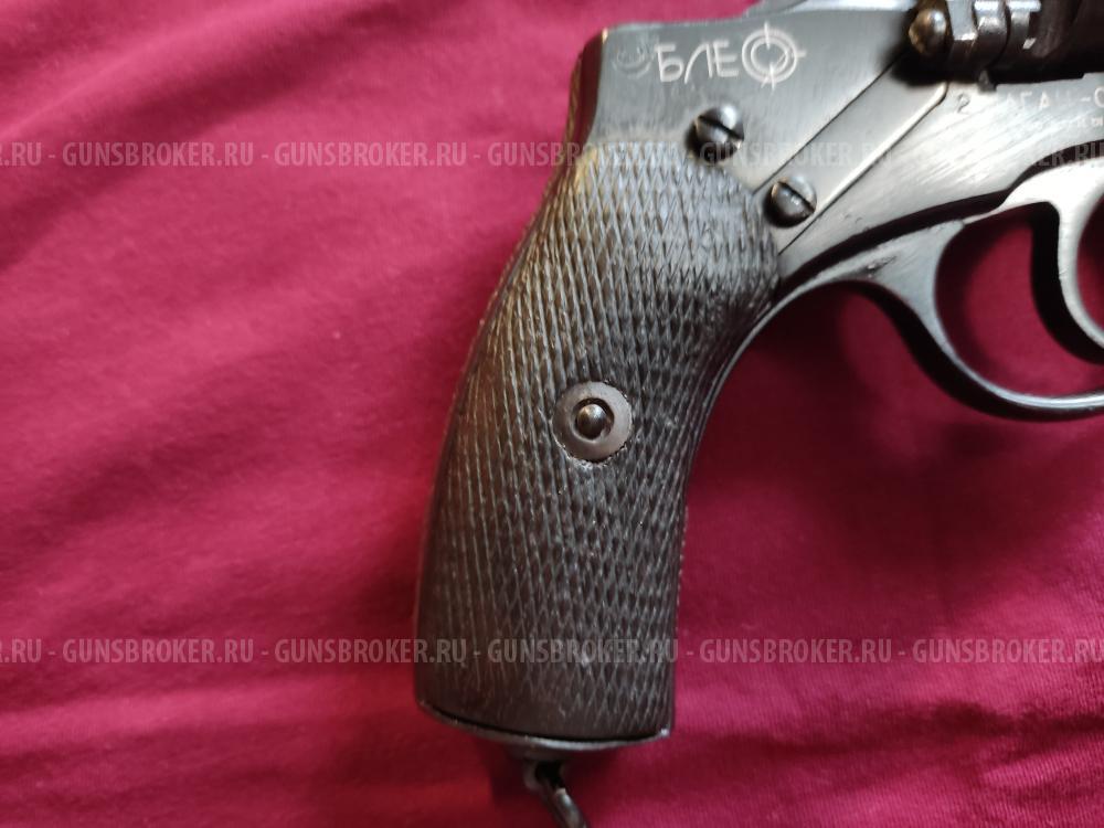 Наган - 1917г.в.  Блеф. Сигнальный под жевело.