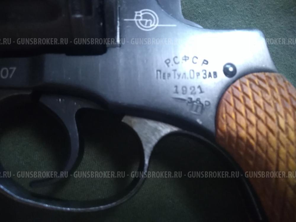 Наган - 1921г.в.РСФСР. Блеф сигнальный.