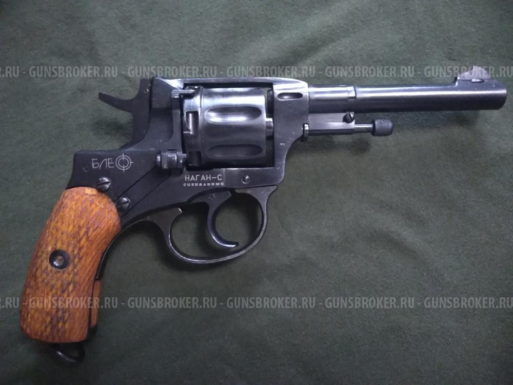 Наган - 1921г.в.РСФСР. Блеф сигнальный.