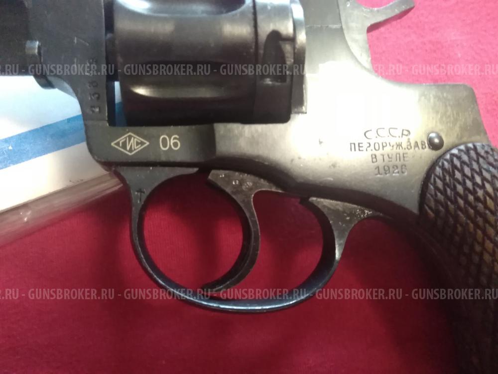Наган - 1926 г.в. СССР. Блеф. сигнальный