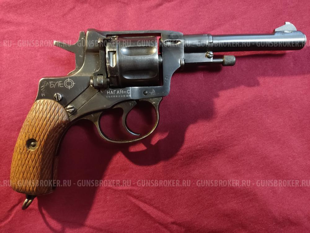 Наган - 1931г.в. Блеф.