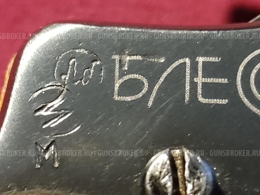 Наган - 1931г.в. Блеф.