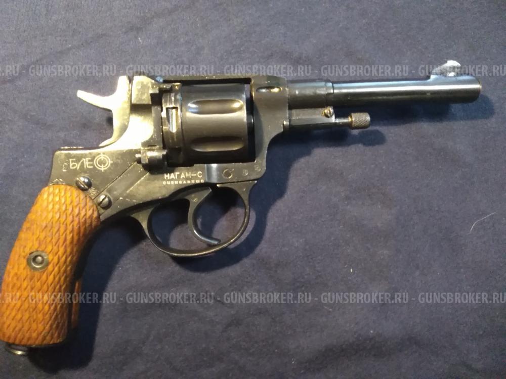 Наган - 1936 г.в. Блеф сигнальный.