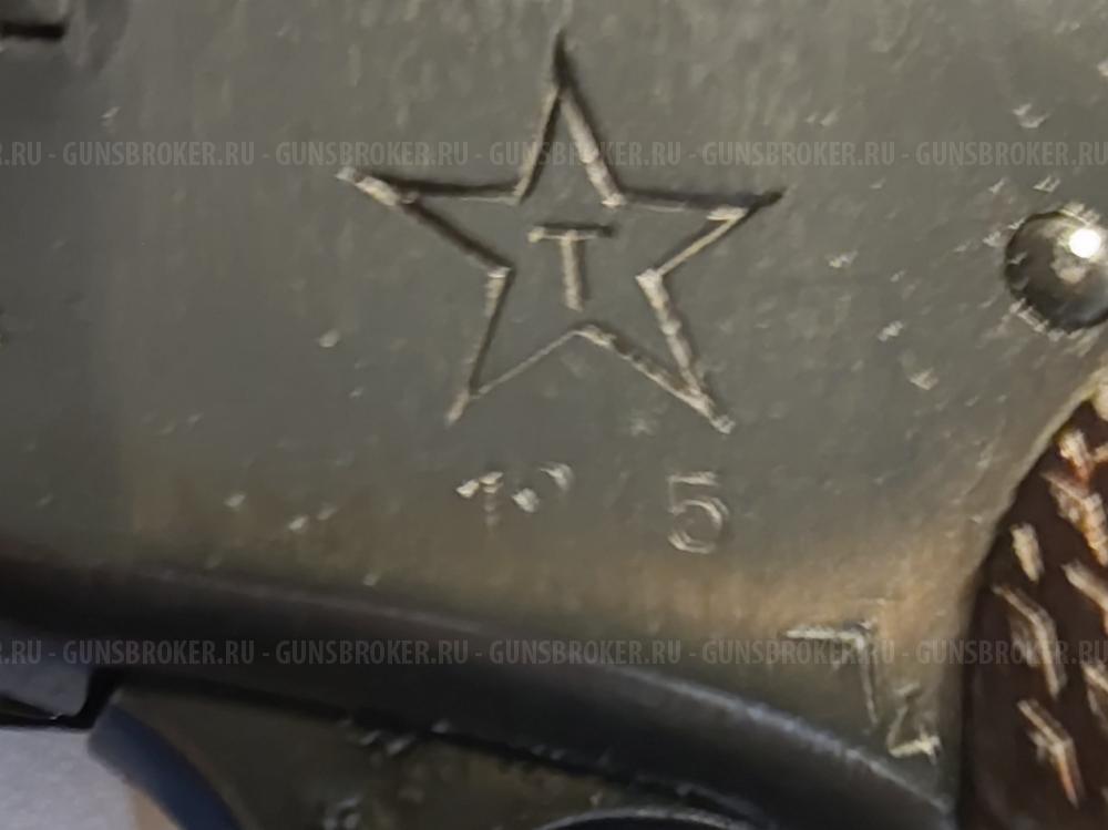 Наган - 1945 г.в. ТУЛА.  сигнальный Блеф.