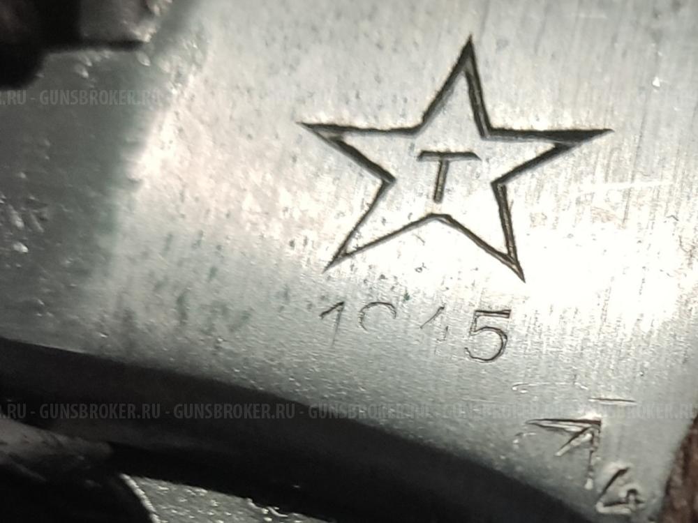 Наган - 1945 г.в. ТУЛА.  сигнальный Блеф.