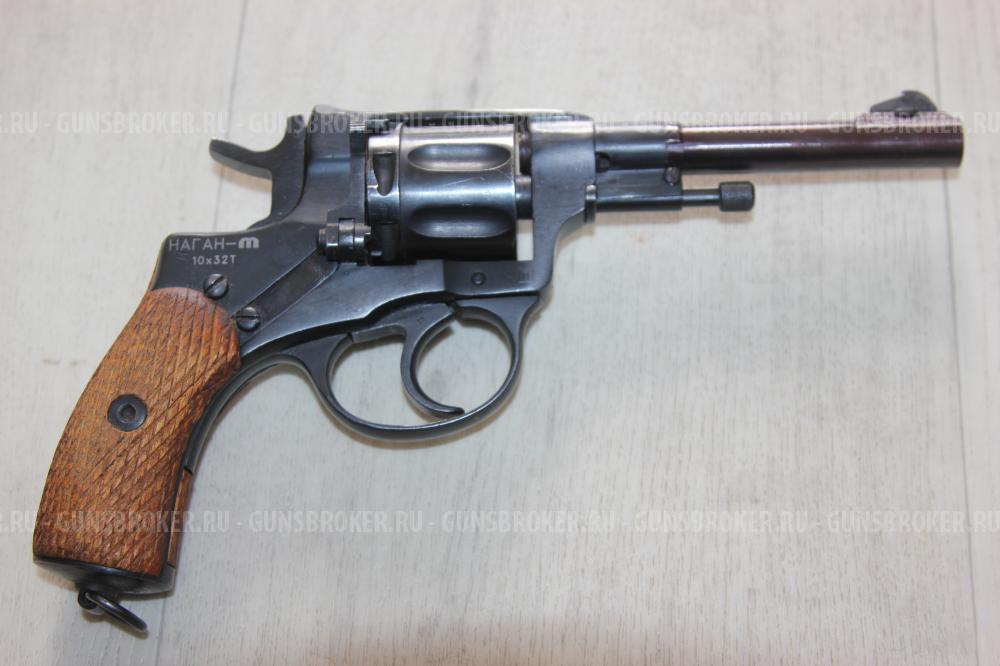 Наган - М 10х32Т