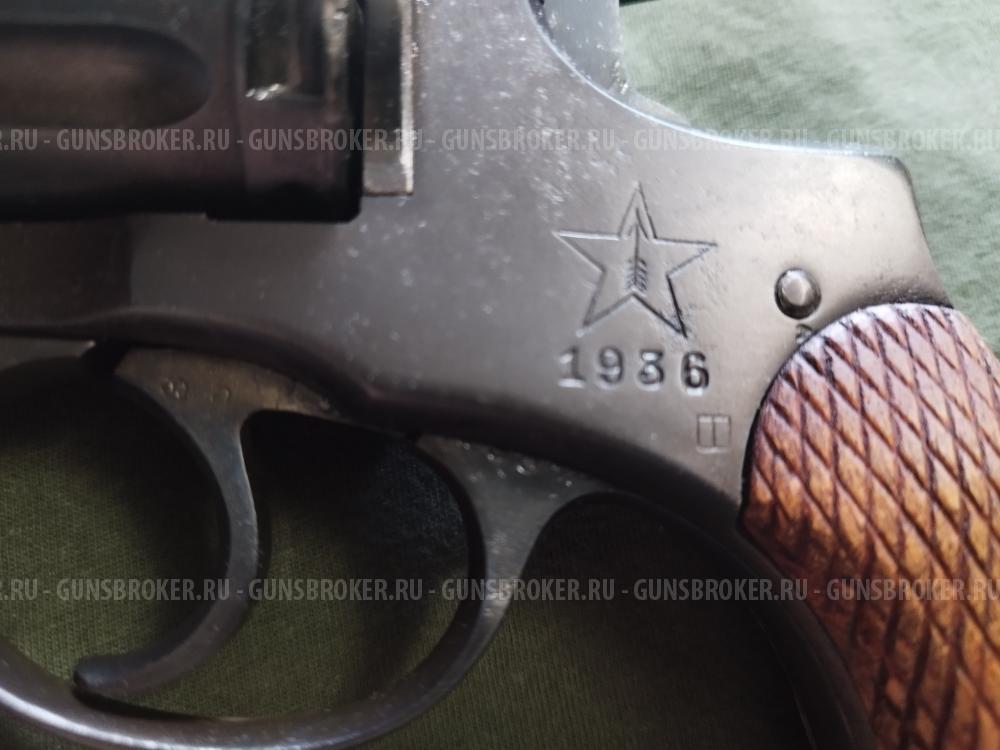 Наган -1936г. МР-313 сигнальный.