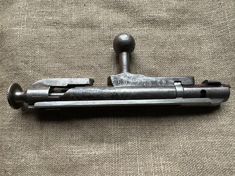 Винтовка Мосина  Westinghouse 1915 года . СХП.