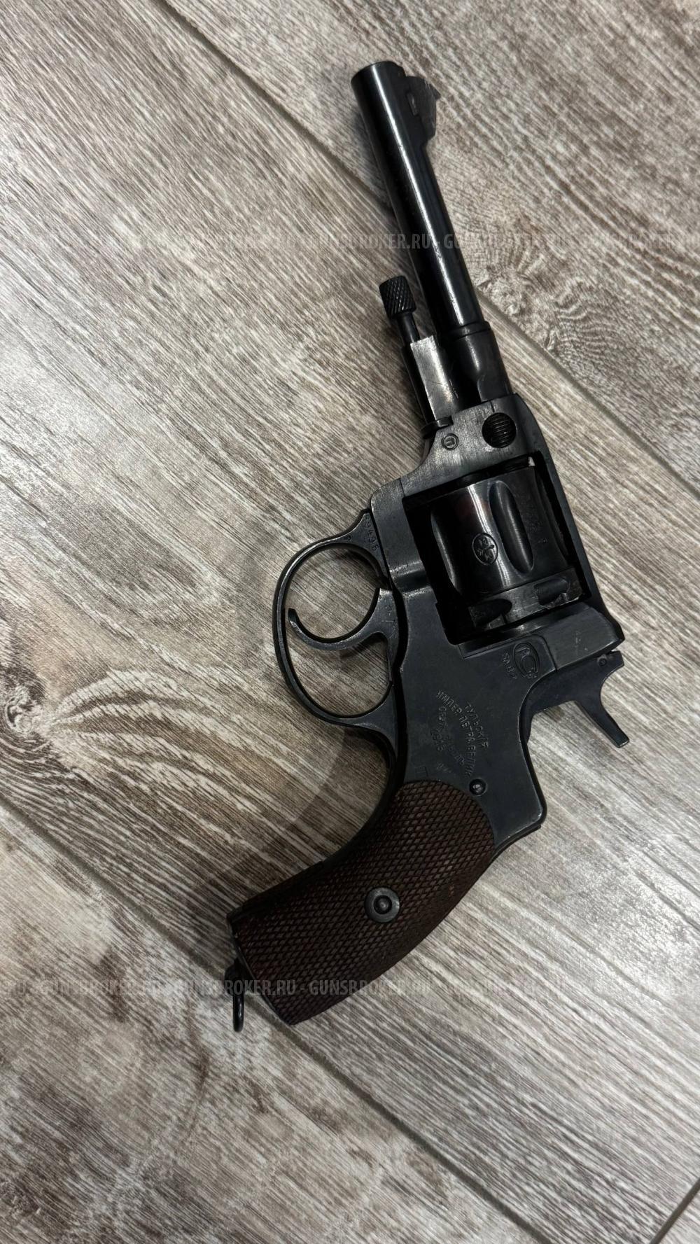 Наган 1915 (Императорский)