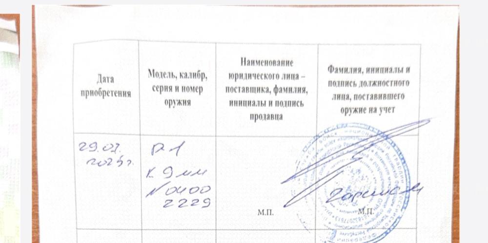 Наган 1915 (Императорский)