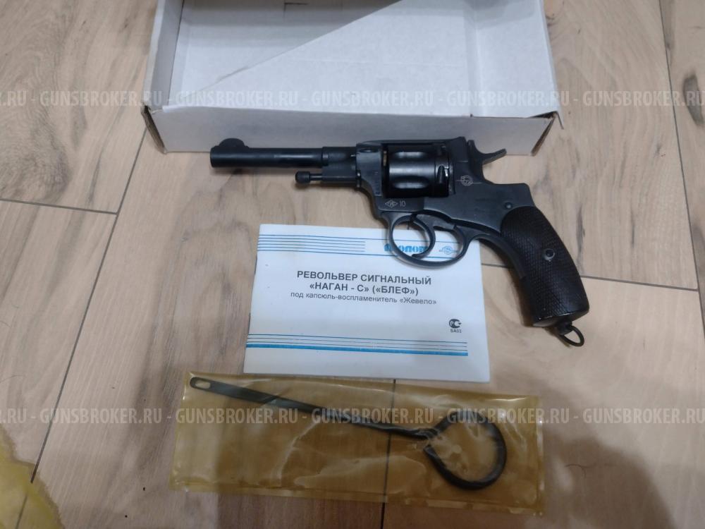 НАГАН 1919г Тульский БЛЕФ пр МОЛОТ