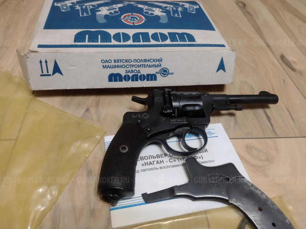 НАГАН 1919г Тульский БЛЕФ пр МОЛОТ