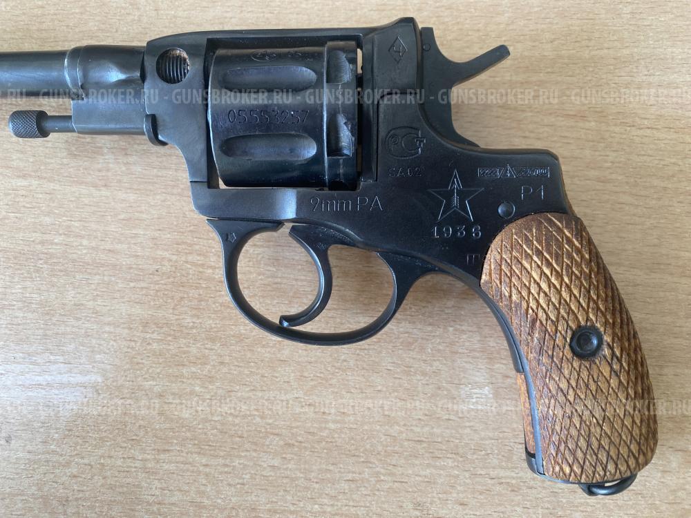 Наган 1936 травматический газовый пистолет 