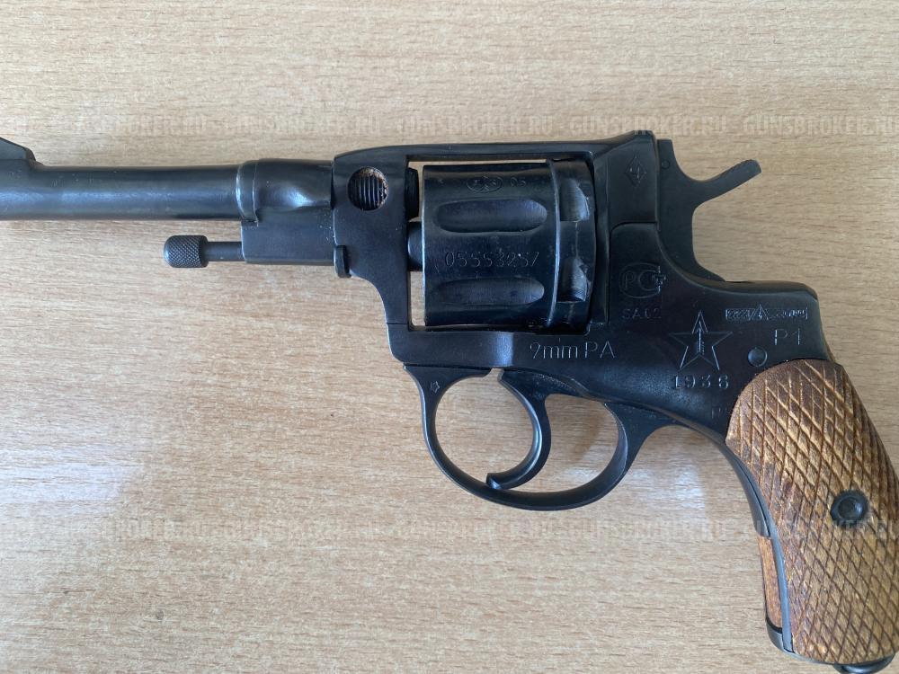 Наган 1936 травматический газовый пистолет 