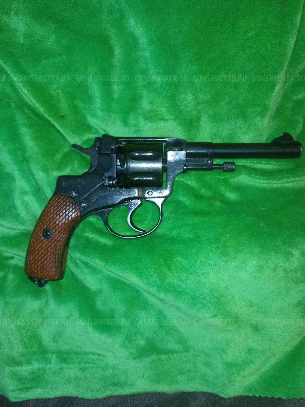 НАГАН БЛЕФ 1937 г Москва