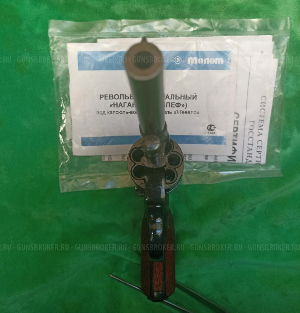 НАГАН БЛЕФ 1937 г Москва