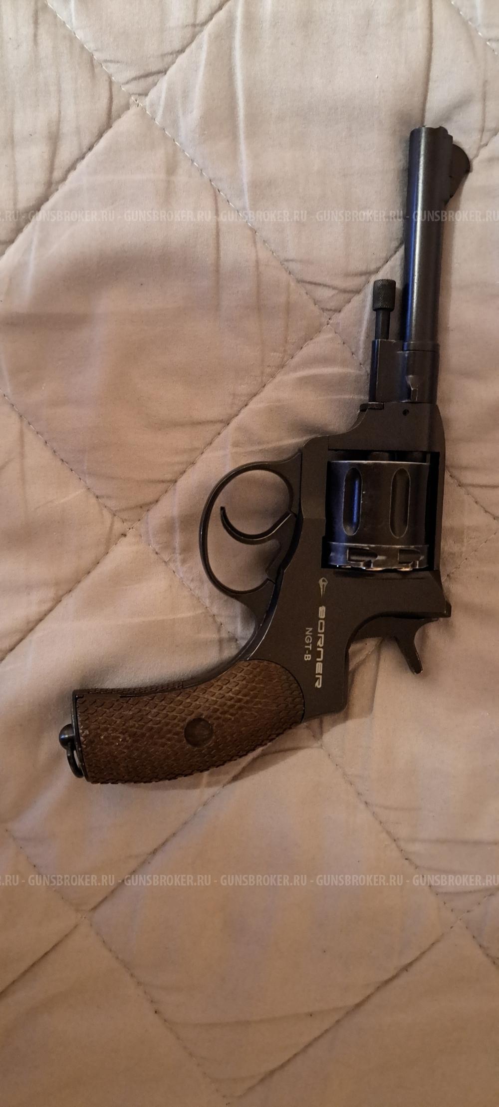 Наган Borner NGT-B