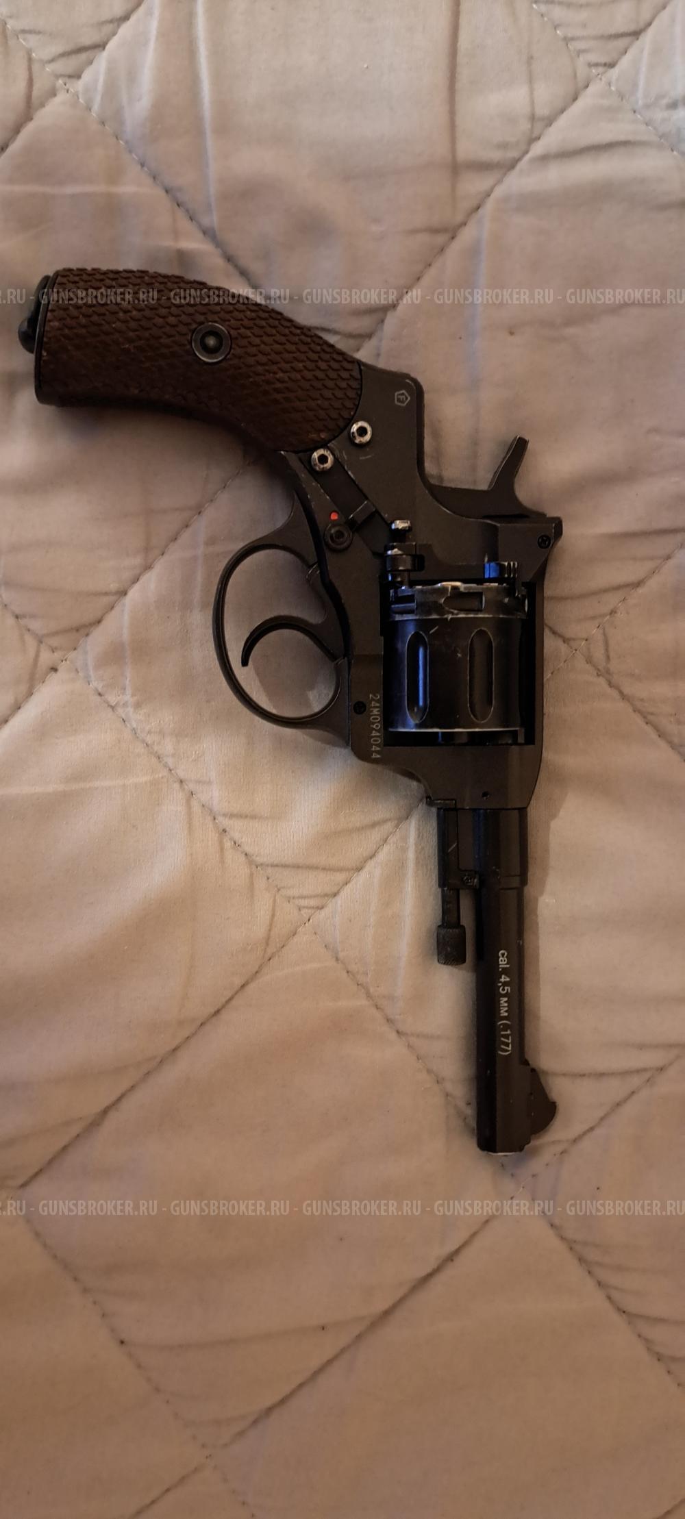 Наган Borner NGT-B