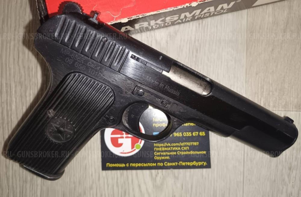 Gletcher TT NBB Crosman C-TT TT МР-656К ТТ 1937-1945