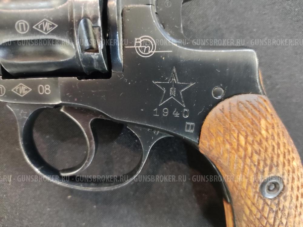 Наган-М, кал.10х32Т (1940г)