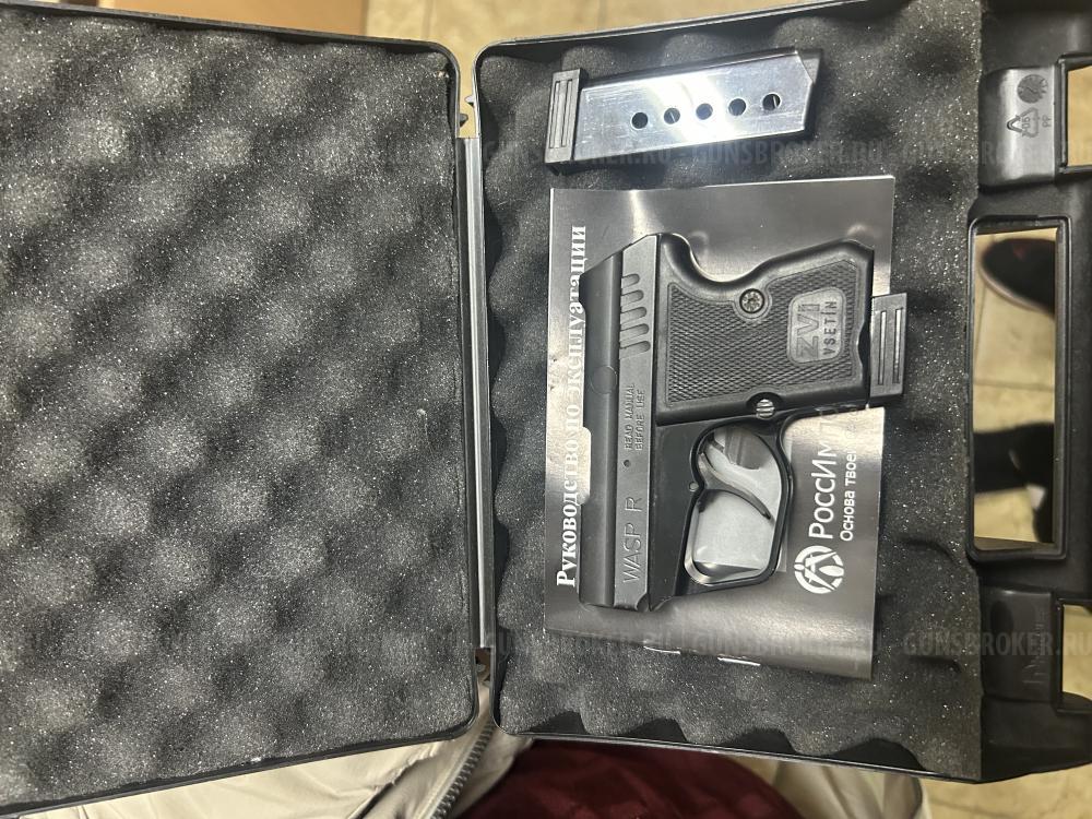 Чешский Wasp R