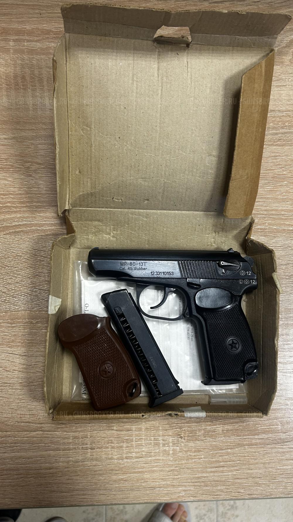 МР 80 13 Т (Макар 45 калибр)