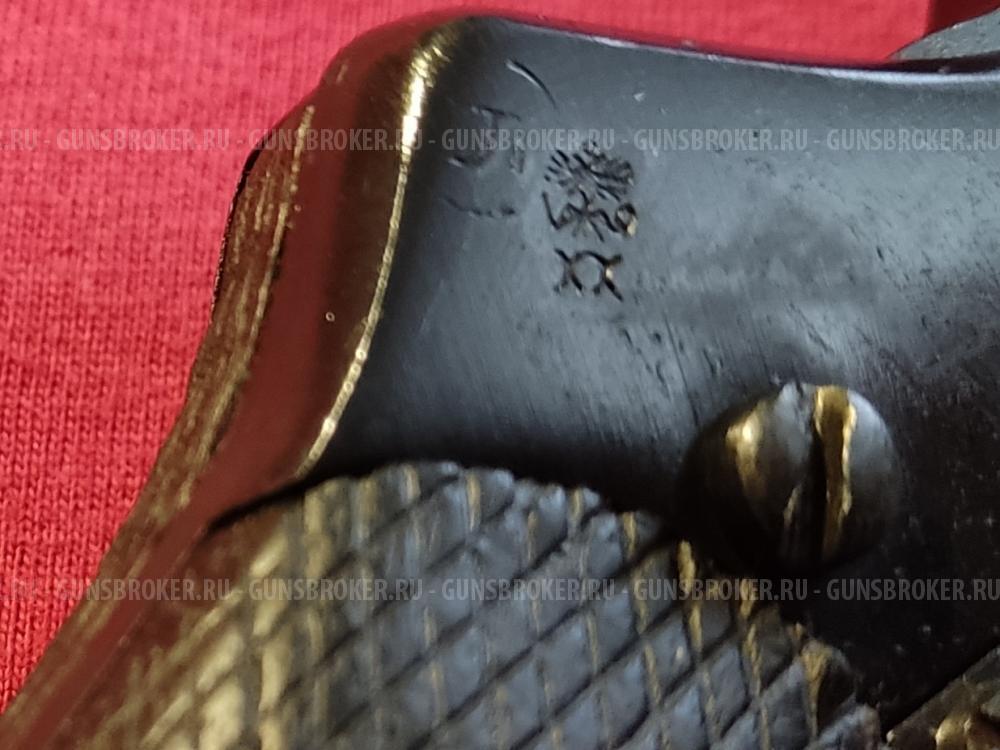 Наган МР-313.  1917 г.в. сигнальный.