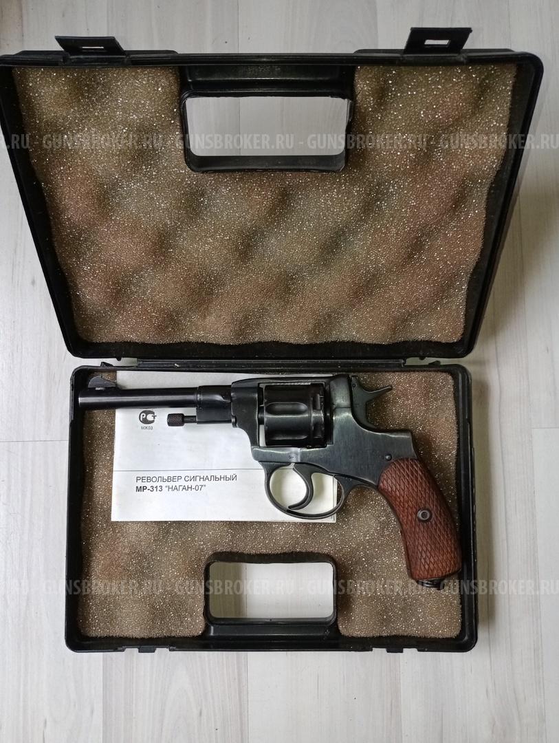 Наган МР-313