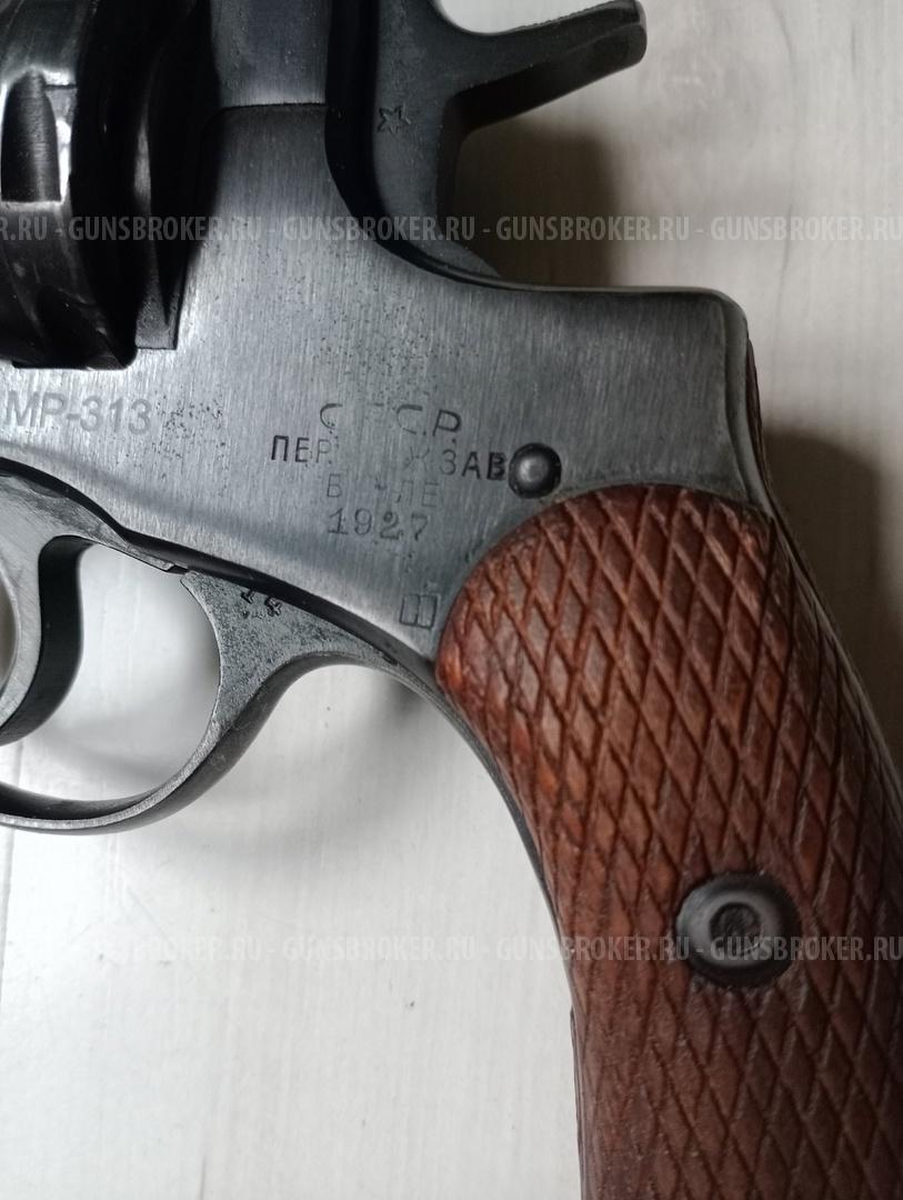 Наган МР-313