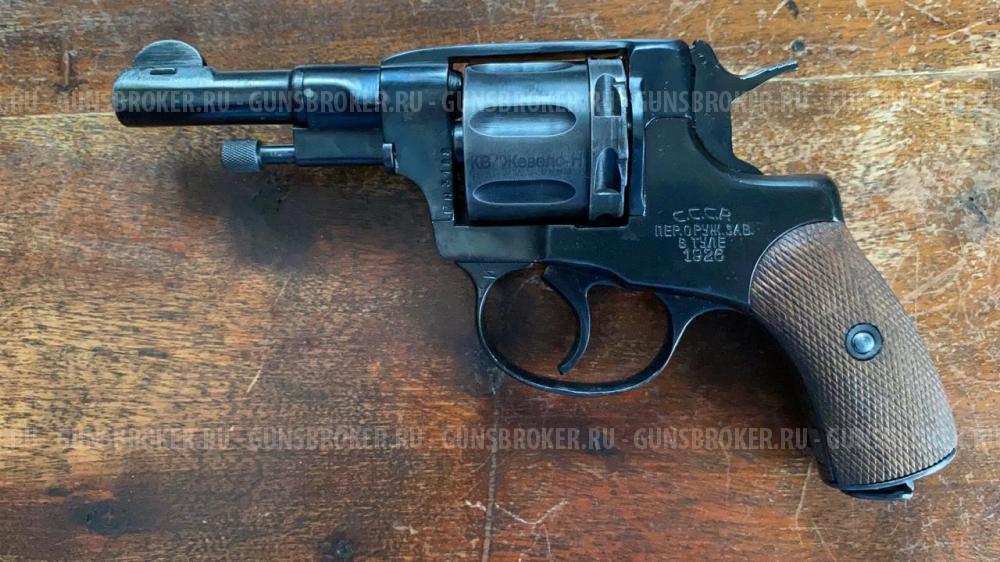 Наган НКВД МР-313