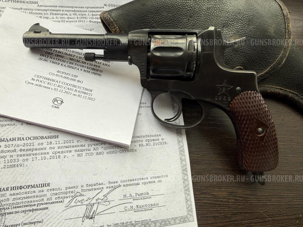 Наган охолощенный от ТОЗ под 9ИМ 1938год