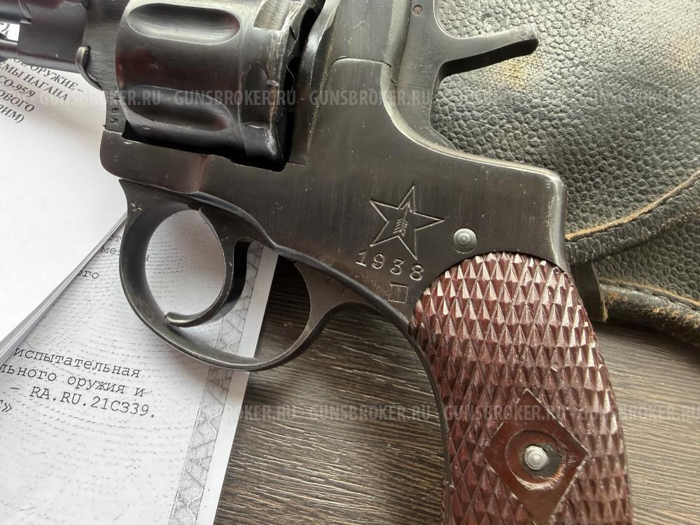 Наган охолощенный от ТОЗ под 9ИМ 1938год