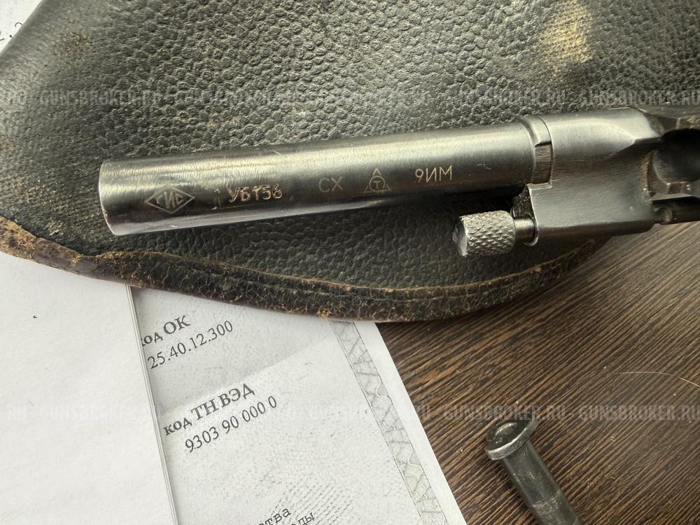 Наган охолощенный от ТОЗ под 9ИМ 1938год