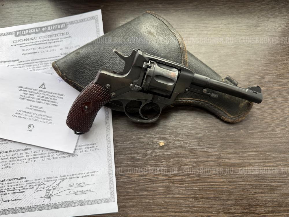 Наган охолощенный от ТОЗ под 9ИМ 1938год