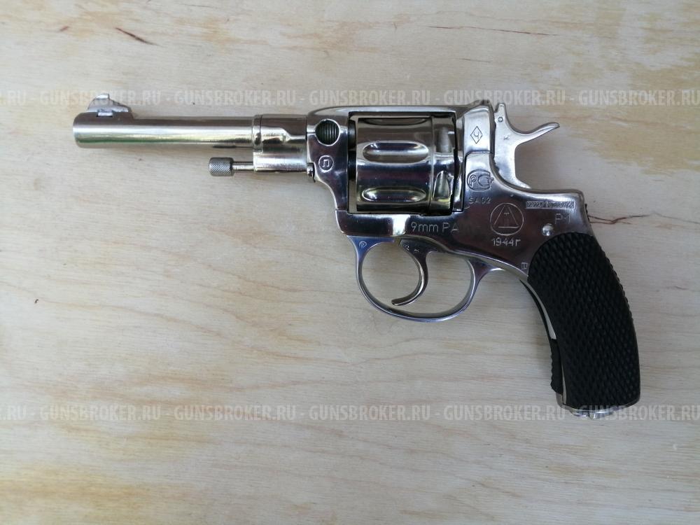 Наган  Р -1  9мм