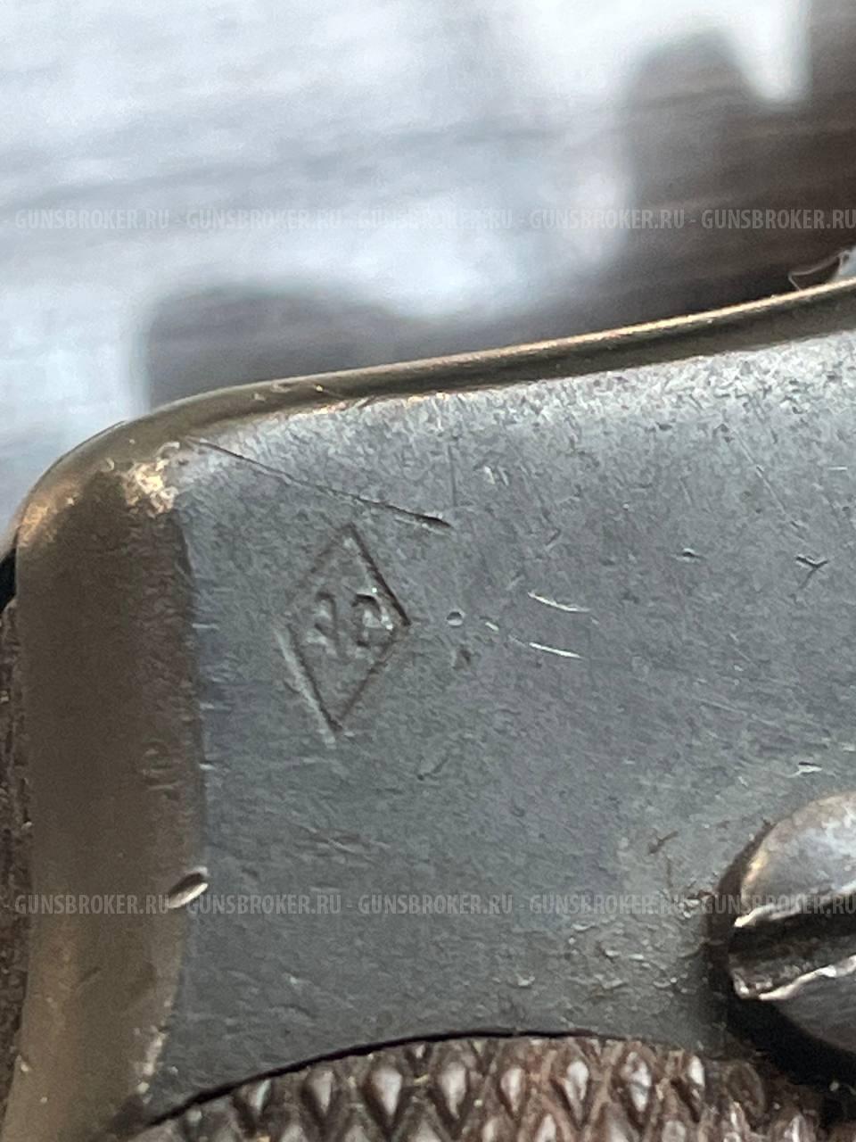 Наган Р-2 1940г.