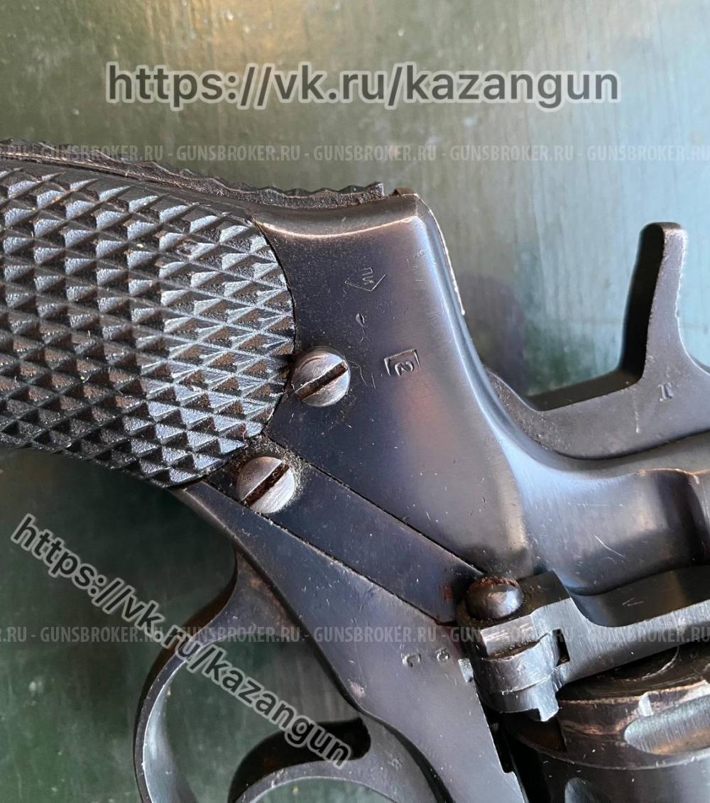 Наган Р-2 1941г.