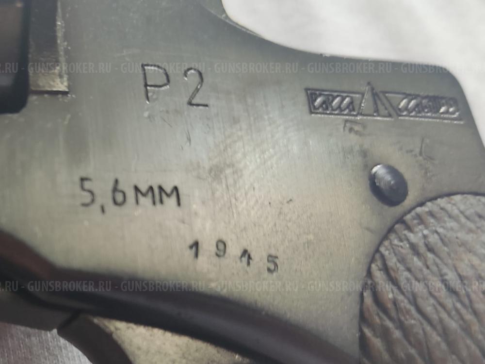 НАГАН  Р-2  Царский. Сигнальный.