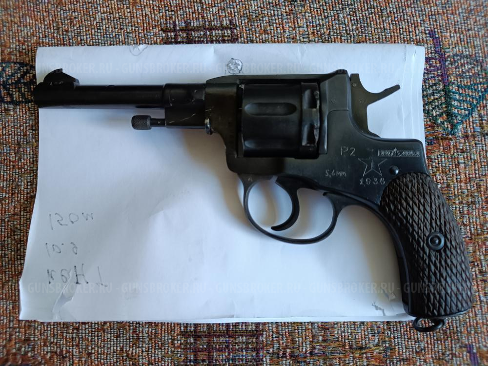 Наган блеф сигнальный