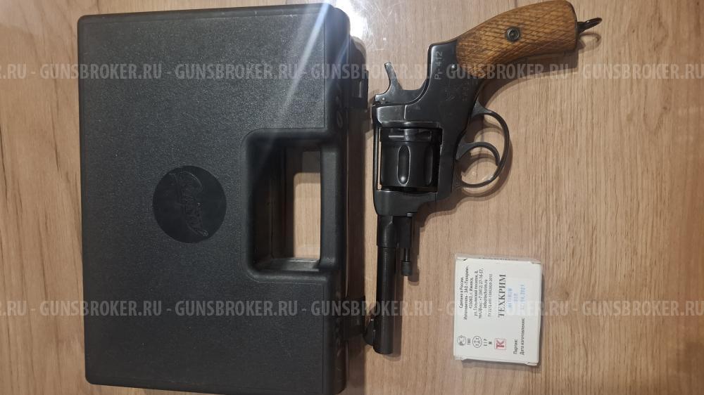 Наган Р 412 Охолощенный