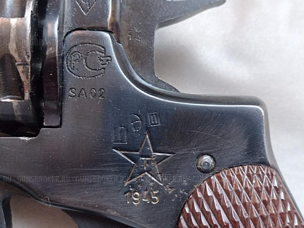 Наган Р1 «Наганыч» 1945г.