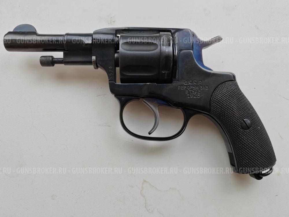 Наган револьвер командирский СХП 