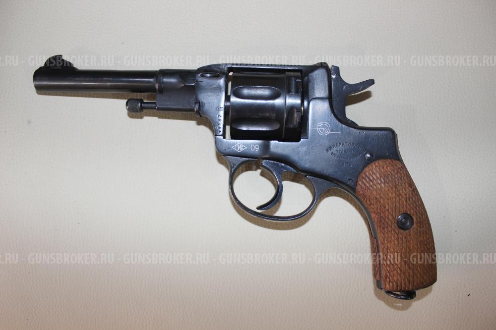 НАГАН-С 1905 года