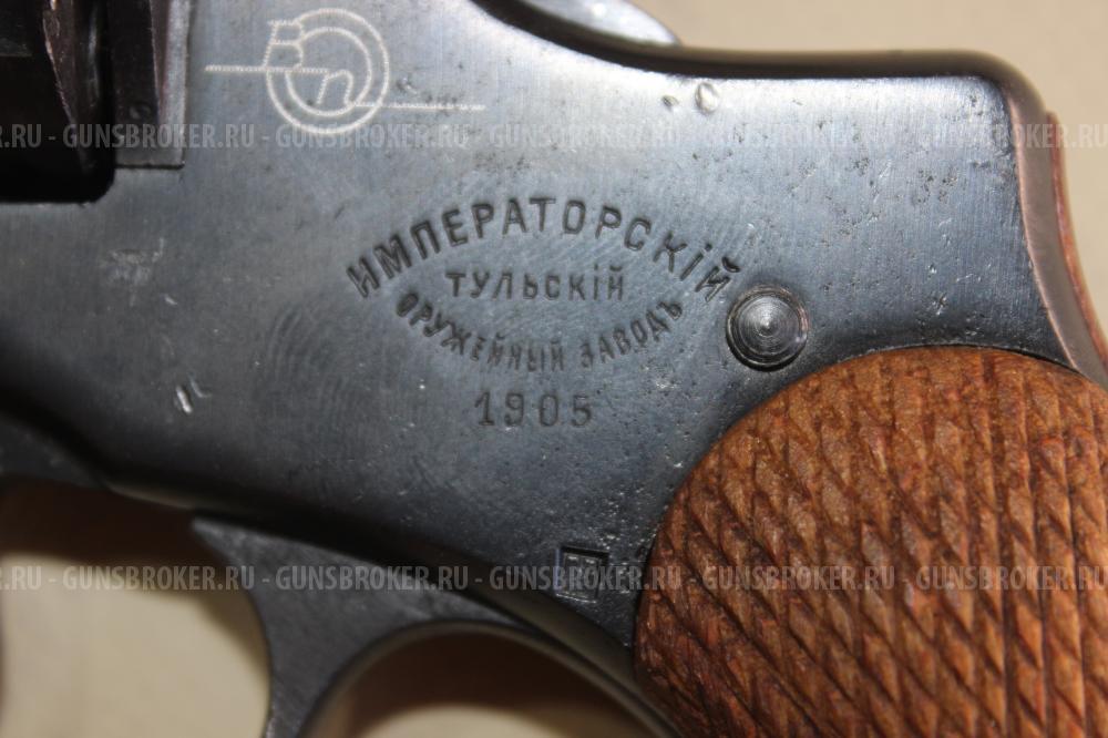 НАГАН-С 1905 года