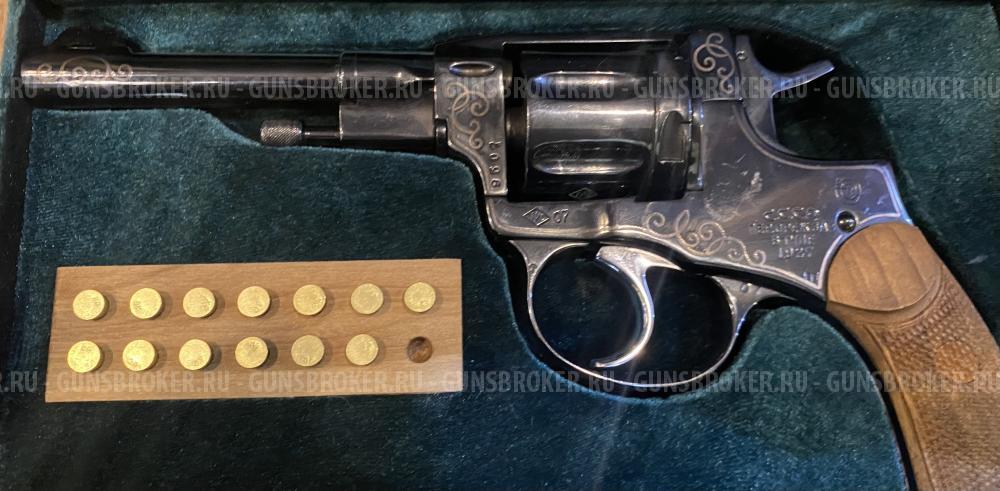 Наган С 1927