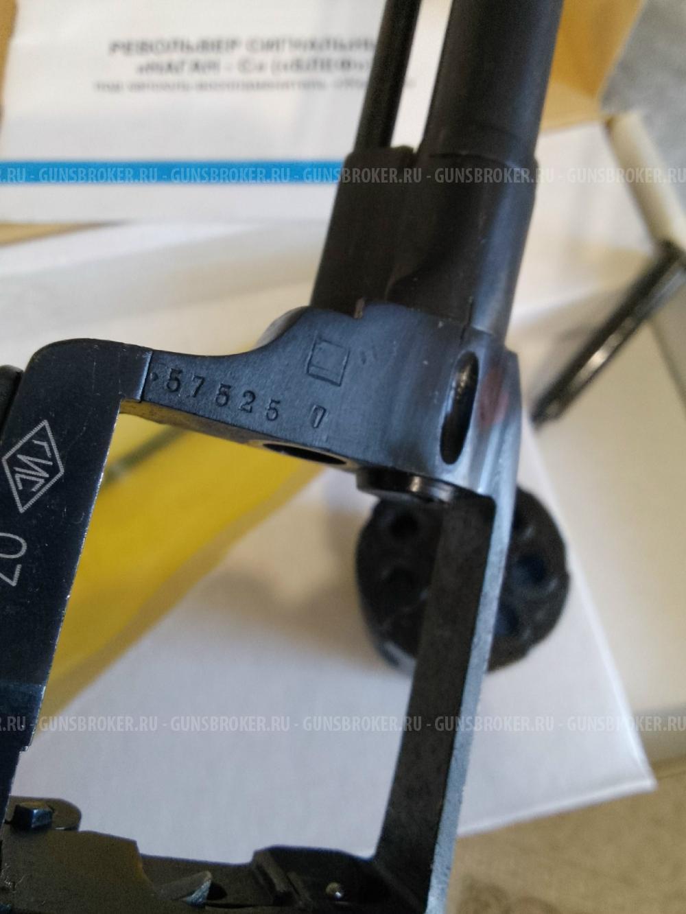 Наган-с Блеф 1915 год Тульский Императорский Петра Великого оружейный завод."ТИПВОЗ"