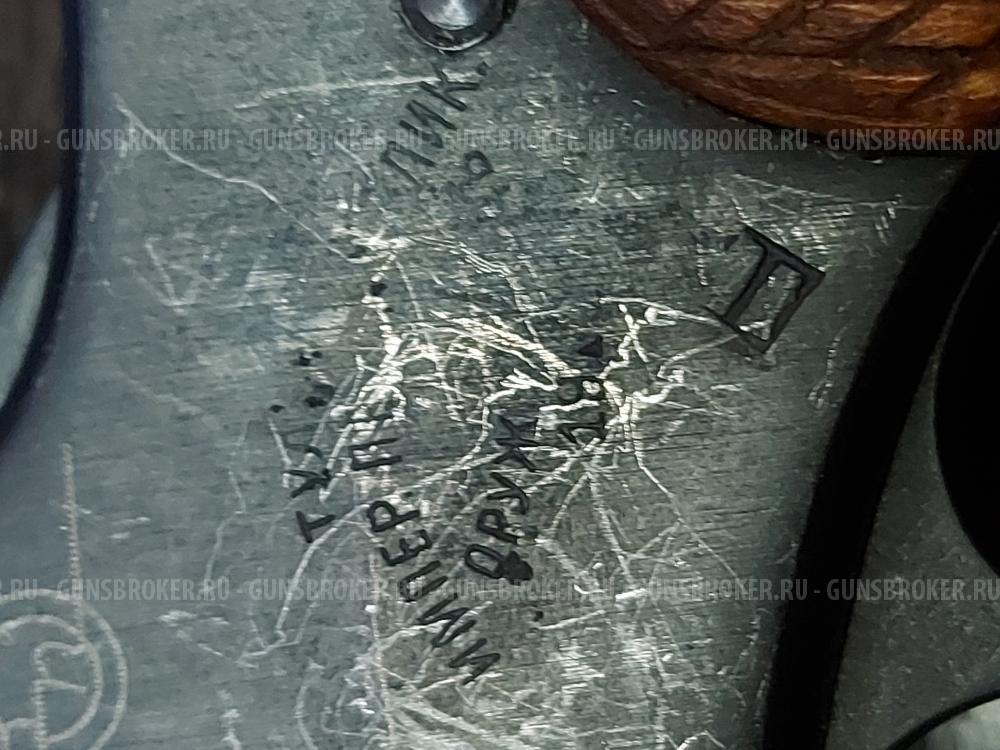 Наган-С Блеф. Императорский тульский оружейный завод