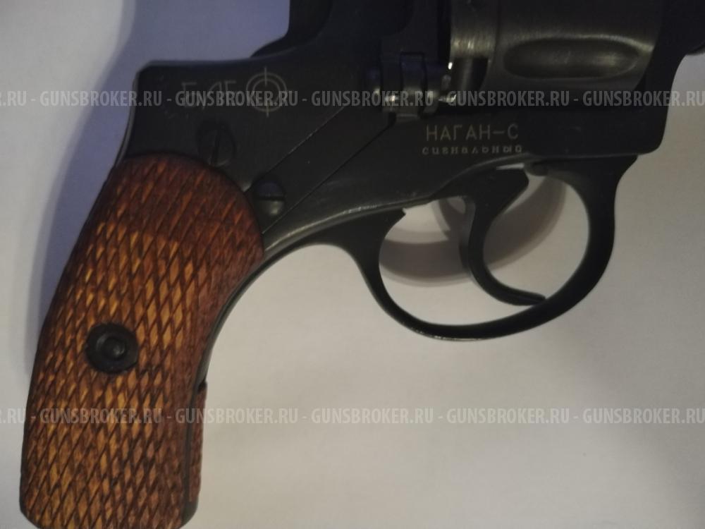 Наган-С (Блеф)