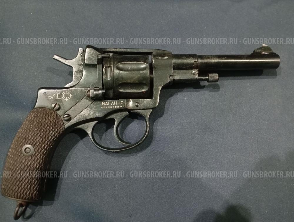 Наган-С, "Блеф"