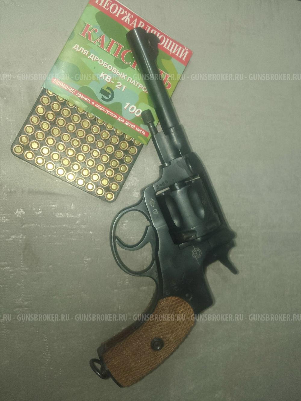 Наган-с сигнальный Блеф 1943 год